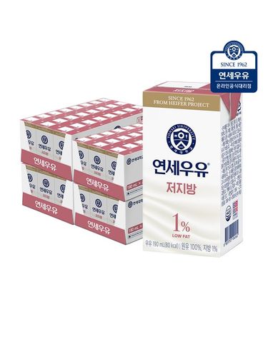 [보리보리] 연세우유 저지방 멸균우유 96팩