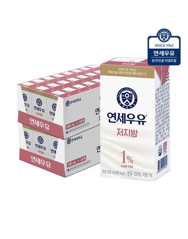 [보리보리] 연세우유 저지방 멸균우유 48팩