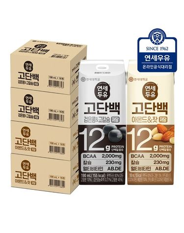 [보리보리] 연세두유 프로틴 고단백 아몬드 잣 32팩+ 프로틴 고단백 검은콩 고칼슘 32팩 총64팩