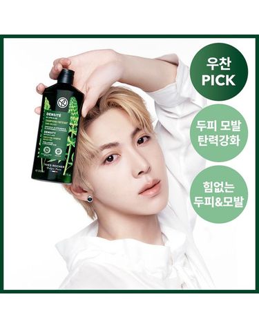 [보리보리]  덴시티 레스큐 포티파잉 샴푸 300ml