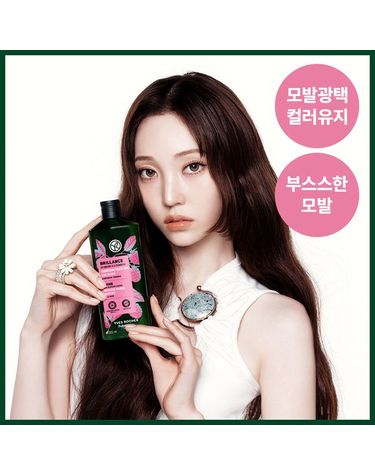 [보리보리]  라즈베리 샤인 샴푸 300ml