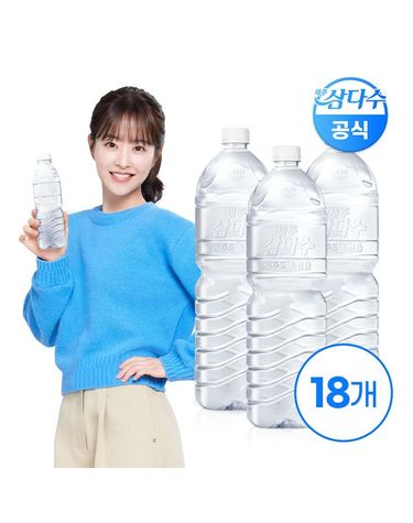 [보리보리] 제주 삼다수 그린 2L 18입 무라벨/유라벨 랜덤발송 생수 먹는샘물 Z