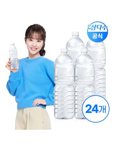 [보리보리] 제주 삼다수 그린 2L 24입 무라벨/유라벨 랜덤발송 생수 먹는샘물 Z