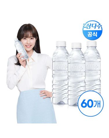 [보리보리] 제주 삼다수 그린 500ml 60입 무라벨/유라벨 랜덤발송 생수 먹는샘물 Z