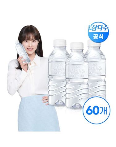 [보리보리] 제주 삼다수 그린 330ml 60입 무라벨/유라벨 랜덤발송 생수 먹는샘물 Z