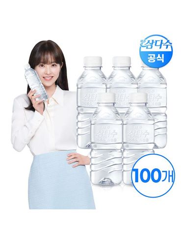 [보리보리] 제주 삼다수 그린 330ml 100입 무라벨/유라벨 랜덤발송 생수 먹는샘물 Z