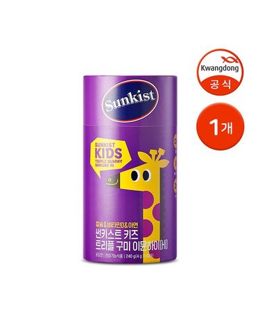 [보리보리] 썬키스트 키즈 트리플 구미 이뮨하이 4g x 60구미 1개 / 어린이영양제 포도맛 비타민젤리