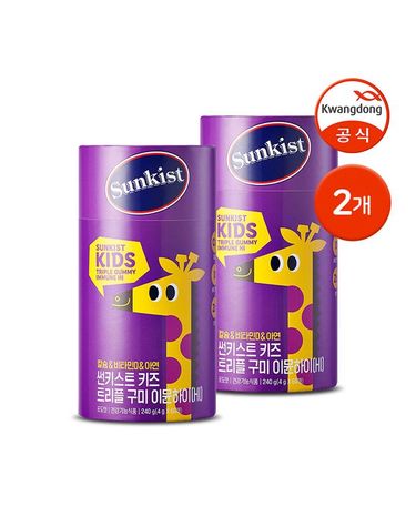 [보리보리] 썬키스트 키즈 트리플 구미 이뮨하이 4g x 60구미 2개 / 어린이영양제 포도맛 비타민젤리