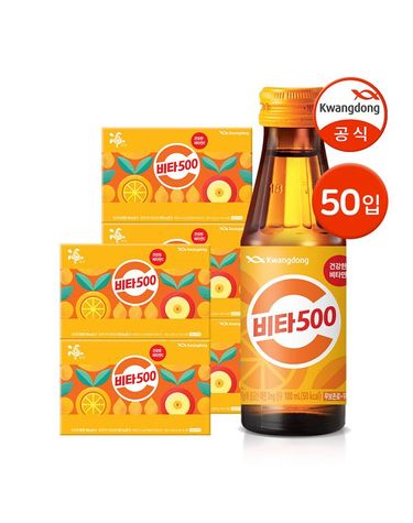 [보리보리] 광동 비타500 100ml 50병 / 비타민음료 피로회복 자양강장제