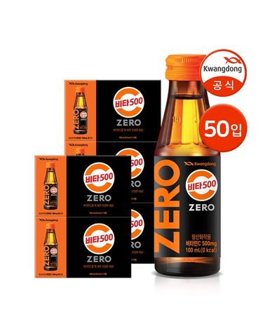 [보리보리] 광동 비타500 제로 100ml 50병 / 비타민음료 피로회복 제로칼로리 제로음료