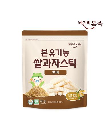 [보리보리]  쌀과자 스틱 쌀눈현미
