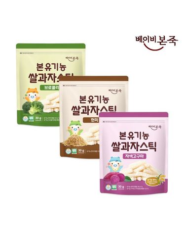 [보리보리]  쌀과자 스틱 3종 혼합 세트 각 1팩씩