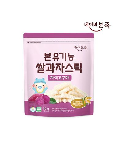 [보리보리]  쌀과자 스틱 쌀눈자색고구마