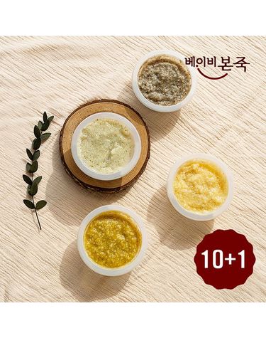 [보리보리]  냉장 이유식 중기 10팩 +1