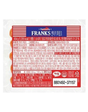 [보리보리]  켄터키후랑크 454g x 40개