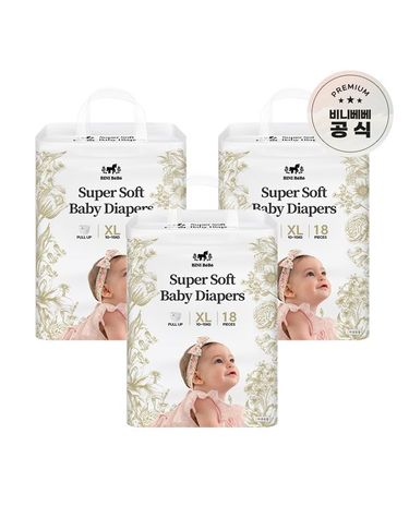 [보리보리]  슈퍼소프트 팬티형 XL 3팩