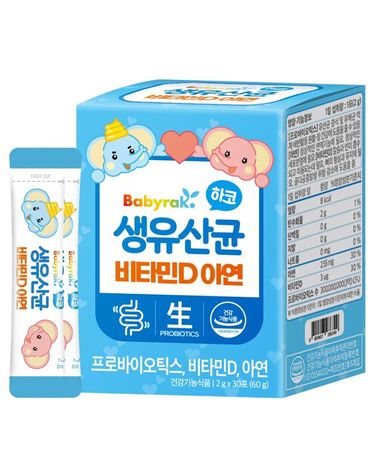 [보리보리] 하코 생유산균 비타민D 아연 30포
