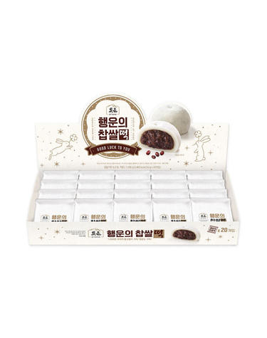 [보리보리] 빚은 행운 찹쌀떡 20입 1박스