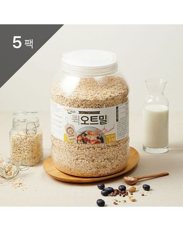 [보리보리] 바로먹는 퀵 오트밀 2kg 통 5팩
