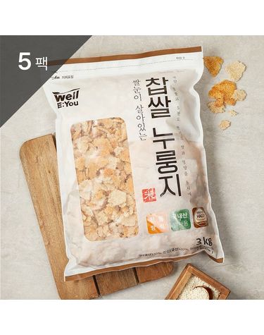[보리보리] 쌀눈이 살아있는 찹쌀 누룽지 3kg 5팩