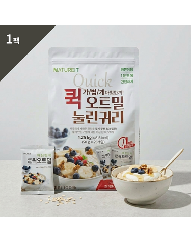 [보리보리] 하루한끼 바로먹는 퀵 오트밀 1.25kg 50g x 25개입 1팩