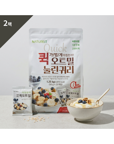 [보리보리] 하루한끼 바로먹는 퀵 오트밀 1.25kg 50g x 25개입 2팩