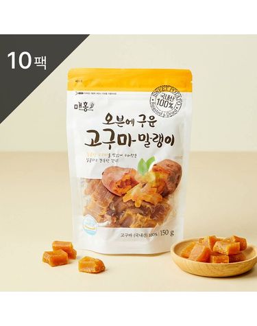 [보리보리] 오븐에 구운 고구마 말랭이 150g 봉 10팩