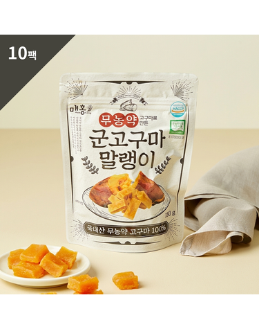 [보리보리] 무농약 고구마로 만든 군고구마 말랭이 150g 10팩