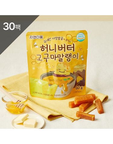 [보리보리] 국내산 사양벌꿀이 첨가된 허니버터 고구마 말랭이 60g 30팩