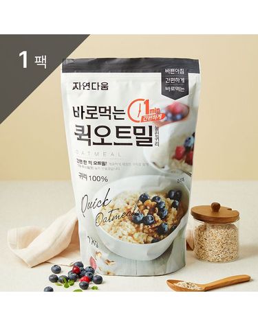 [보리보리] 바로먹는 퀵오트밀 1kg 1팩