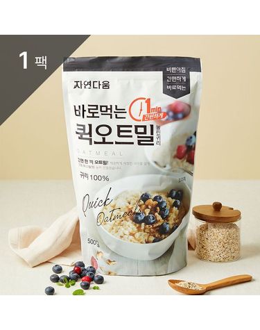 [보리보리] 바로먹는 퀵오트밀 500g 1팩