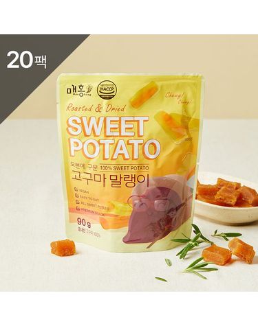[보리보리] 오븐에 구운 고구마 말랭이 90g 20팩