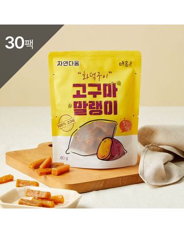 [보리보리] 화덕구이 고구마말랭이 80g 30팩