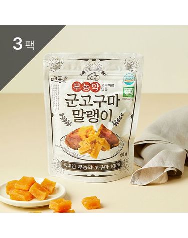 [보리보리] 무농약 고구마로 만든 군고구마 말랭이 150g 3팩