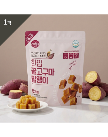 [보리보리] 한입 꿀고구마 말랭이 325g 65g X 5개입 1팩