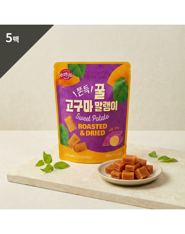[보리보리] 쫀득 꿀 고구마 말랭이 60g 5팩