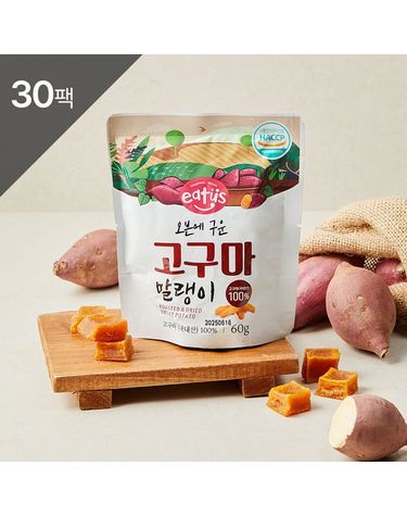 [보리보리] 오븐에 구운 고구마 말랭이 60g 30팩