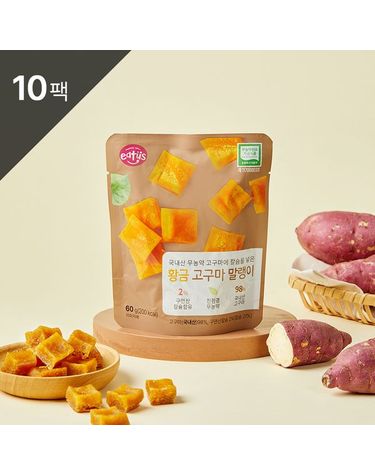 [보리보리] 국내산 무농약 고구마에 칼슘을 넣은 황금 고구마 말랭이 60g 10팩