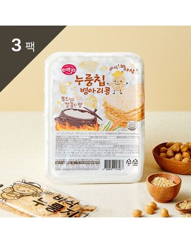 [보리보리] 바삭바삭 누룽칩 병아리콩 330g 33gx10개입 3팩