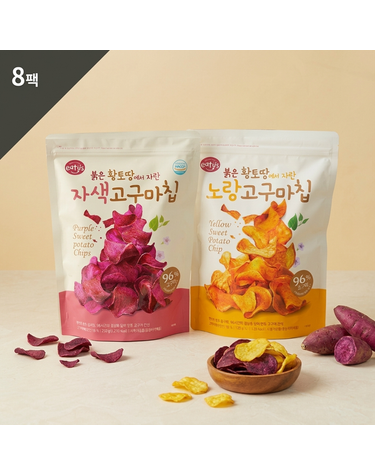 [보리보리] 붉은 황토땅에서 자란 노랑+자색 고구마칩 250g 각 1팩