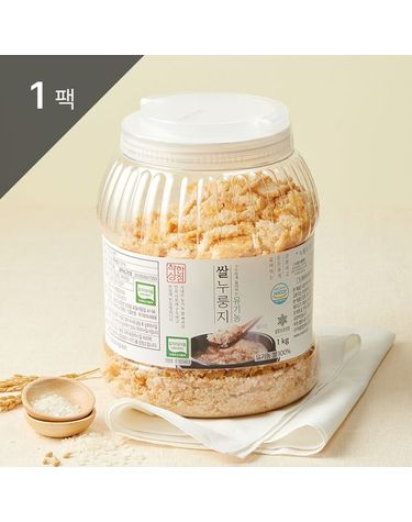 [보리보리] 쌀눈이 살아있는 유기농쌀 누룽지 1kg 1팩