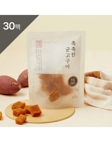[보리보리] 촉촉한 군고구마 말랭이 60g 30팩