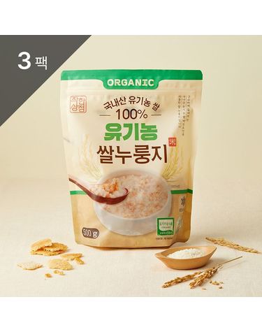 [보리보리] 국내산 유기농 쌀 100 유기농쌀 누룽지 500g 3팩