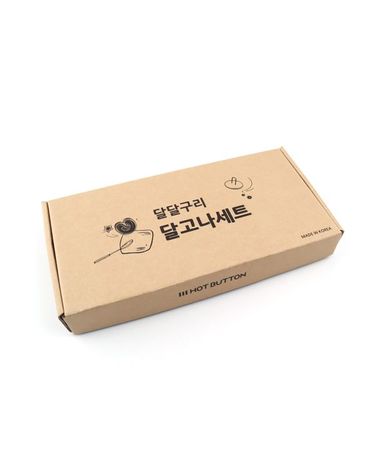 [보리보리] 달고나만들기 세트