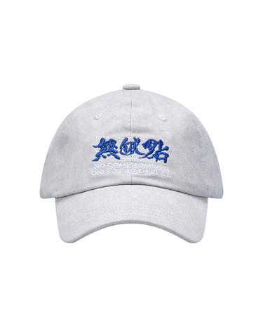 ZD 무결점 레터링 캡 [아이스그레이]