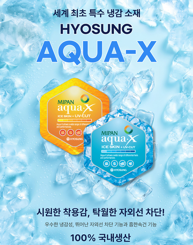 그리너리 그리너리 효성아쿠아 스판 여성 냉감 골프 이너웨어 볼레로 GSWIN1230 BK 착용컷