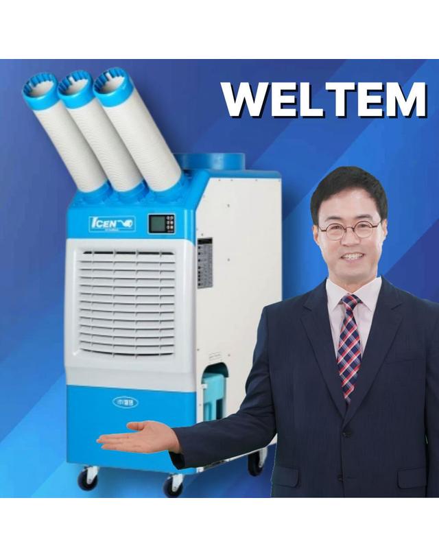 기타 실외기없는 산업용 에어컨 웰템 코끼리 이동식 업소용 공장 국산 3구 WPC-5900P 착용컷