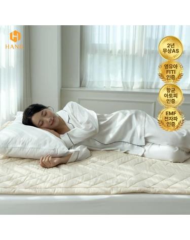 [프리미엄 2027년형] 한일의료기 5세대 그래핀 탄소매트 전기매트 전기요 카본 온열매트 EMF전자파차단