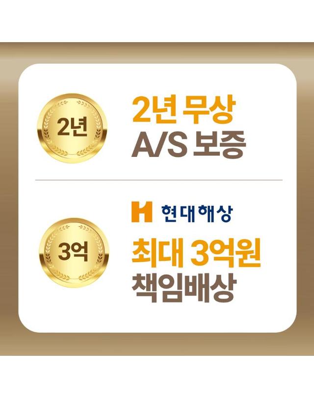 스탠다드엔 [프리미엄 2027년형] 한일의료기 5세대 그래핀 탄소매트 전기매트 전기요 카본 온열매트 EMF전자파차단 착용컷