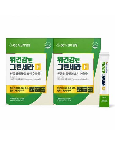 GC녹십자웰빙 위건강엔 그린세라F 30포 2박스
